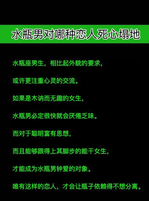 水瓶男对异性的纯友谊
,水瓶男对待自己的异性朋友会整天找她聊天、主动讲...图3