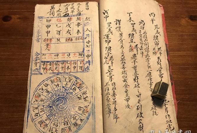 子平八字命理免费算命
,子平算命网站批八字准不准图3