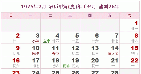 1992年农历9月20日戌时
,72年农历9月20日戍时生人命运图3