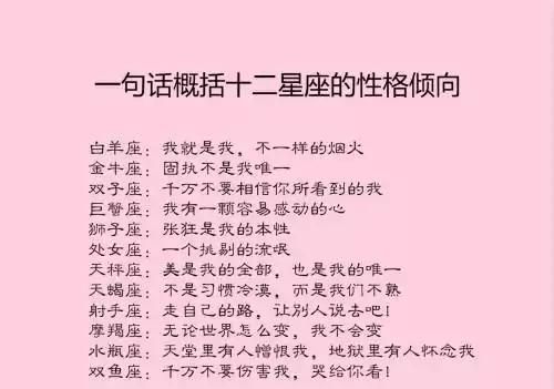 十二月份摩羯座女生的性格
,9年2月25日摩羯座女人的性格图4