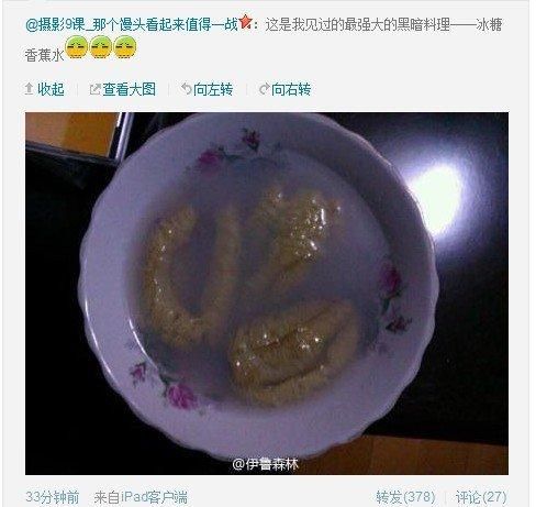 梦见给别人倒屎盆是什么意思
,梦见给别人倒屎盆还放龙头下冲洗图1