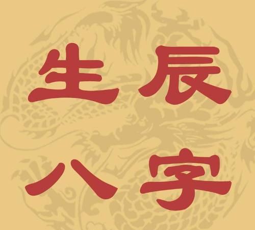 2023年全年最好八字
,坤造：壬申 壬寅 甲寅 戊辰 己亥大运图1