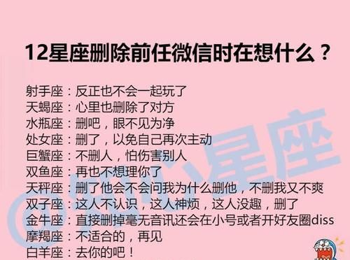 天蝎座分手后拒绝到接受
,天蝎男绝情分手后会怎样对待爱过的人图5