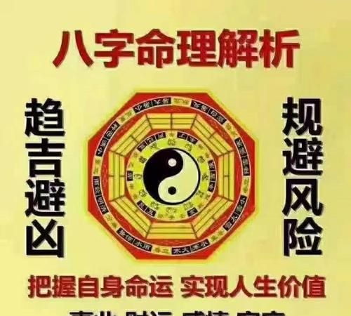 周易算命免费测八字
,免费算命_生辰八字算命_八字算命_周易算命-指迷算命图3