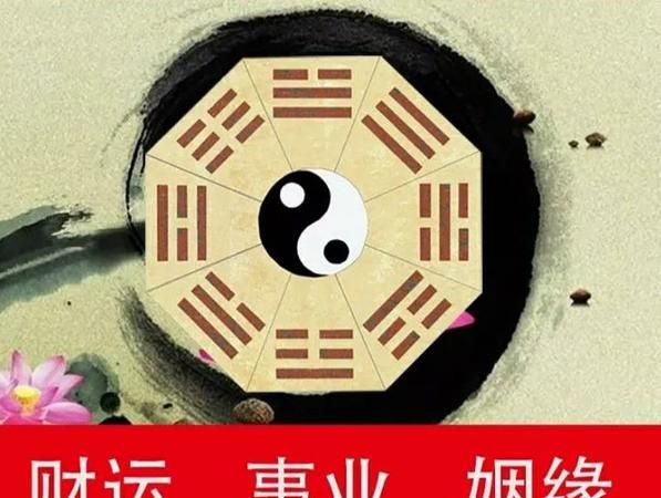 周易算命免费测八字
,免费算命_生辰八字算命_八字算命_周易算命-指迷算命图4