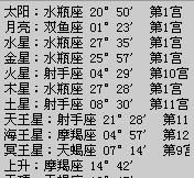 2月7日是上升水瓶座吗
,2月7日5:25出生是水瓶座图1