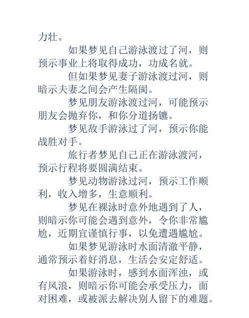 梦见清水洗手周公解梦
,梦见洗手图3