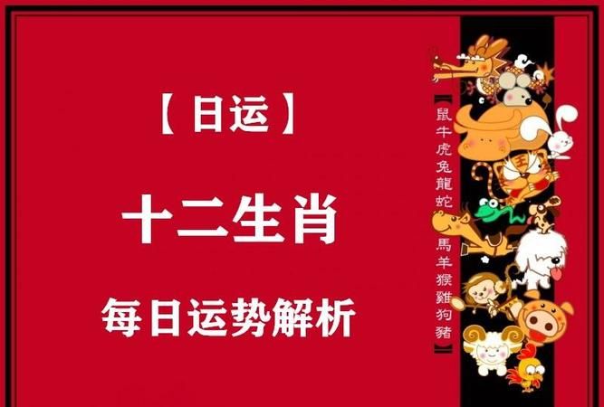 2021年2月14日开过什么生肖
,2月2日属什么生肖图1