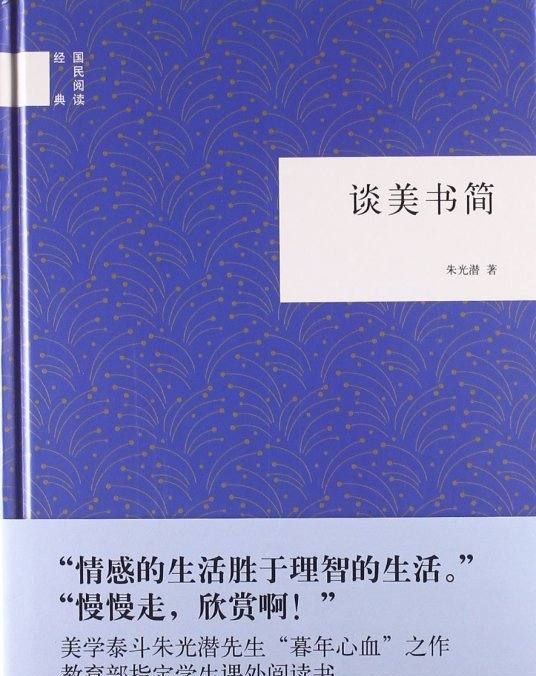 中华书局百度云
,《秦汉魏晋史探微重订本》电子书免费百度云...图2