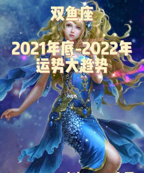 佩妮2022年双鱼座运势
,的双鱼座在的考试运势图7