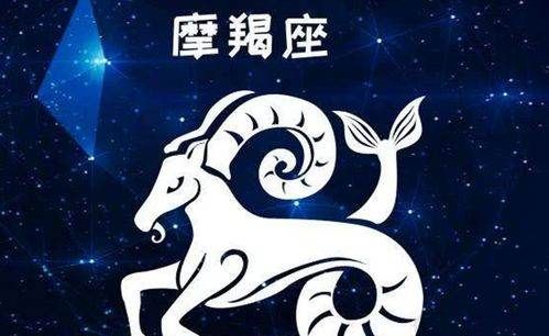 异地恋如何和摩羯男聊天
,怎么追摩羯座男生或者怎么和摩羯座男生聊天图2