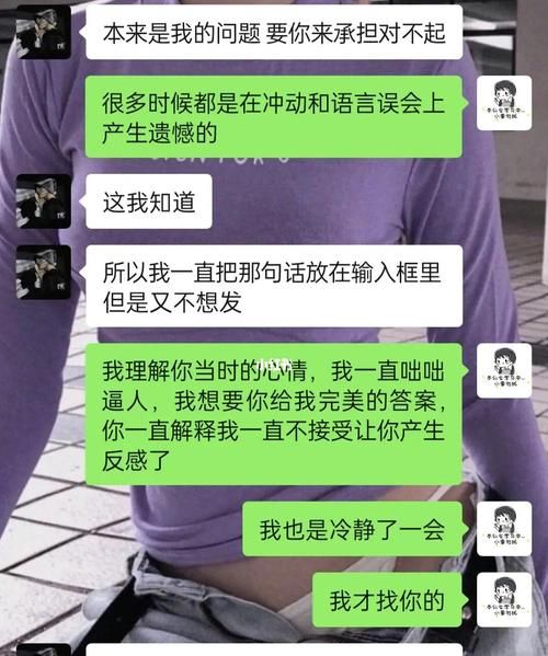 异地恋如何和摩羯男聊天
,怎么追摩羯座男生或者怎么和摩羯座男生聊天图5