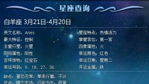 6月3日属于什么星座
,六月三号什么星座图1