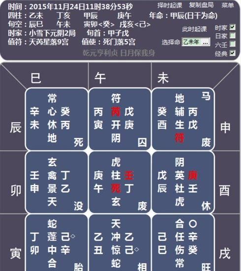 81年卯时出生的女孩命运
,农历8月30日卯时生女性命运图3