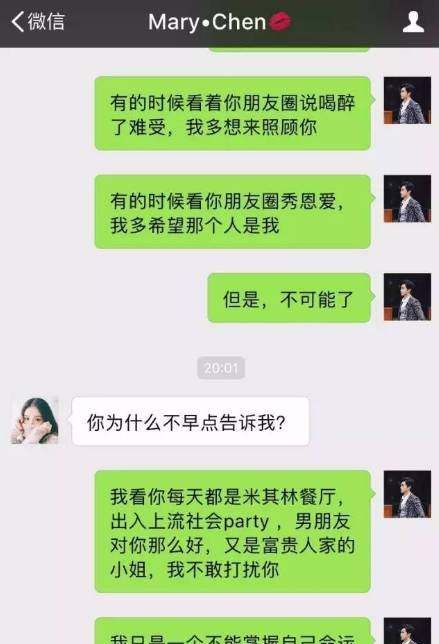 摩羯男总找你借钱
,摩羯男为什么喜欢找女朋友借钱图3