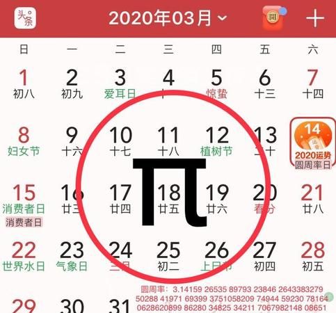 1992年农历2月14日辰时
,阴历腊月十四早晨7点0分女八字如何图4