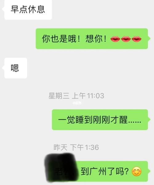 水瓶男会告诉你行踪吗
,水瓶男在乎一个人的表现是什么图3