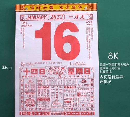 2022年10月30号能嫁娶吗
,结婚的好日子有哪些图1