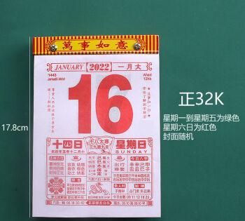 2022年10月30号能嫁娶吗
,结婚的好日子有哪些图2