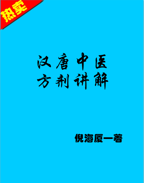 倪海厦地纪124全集
,倪海厦去世后图3