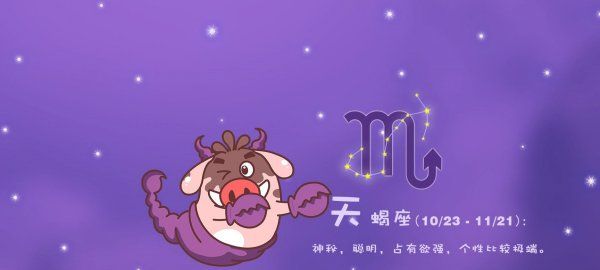 什么星座最适合当朋友
,对朋友提别好图13