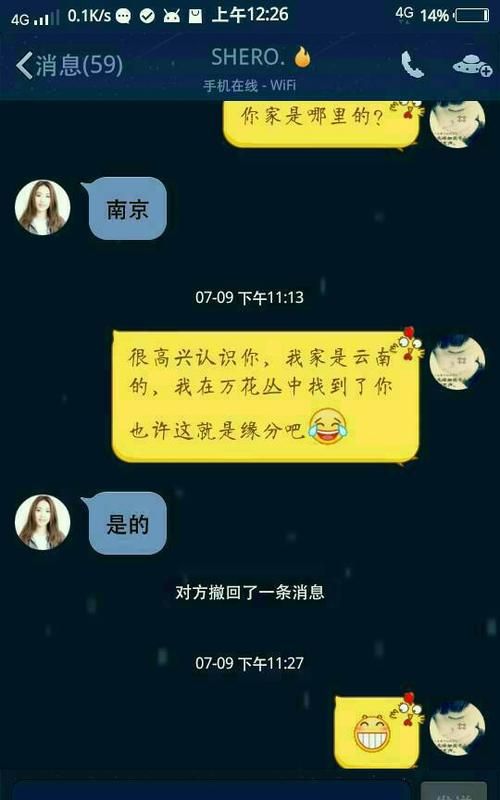 为什么男生只想跟我做朋友
,感觉到男生对我的喜欢图2