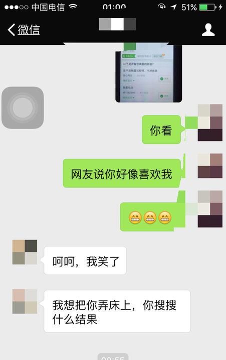 为什么男生只想跟我做朋友
,感觉到男生对我的喜欢图4