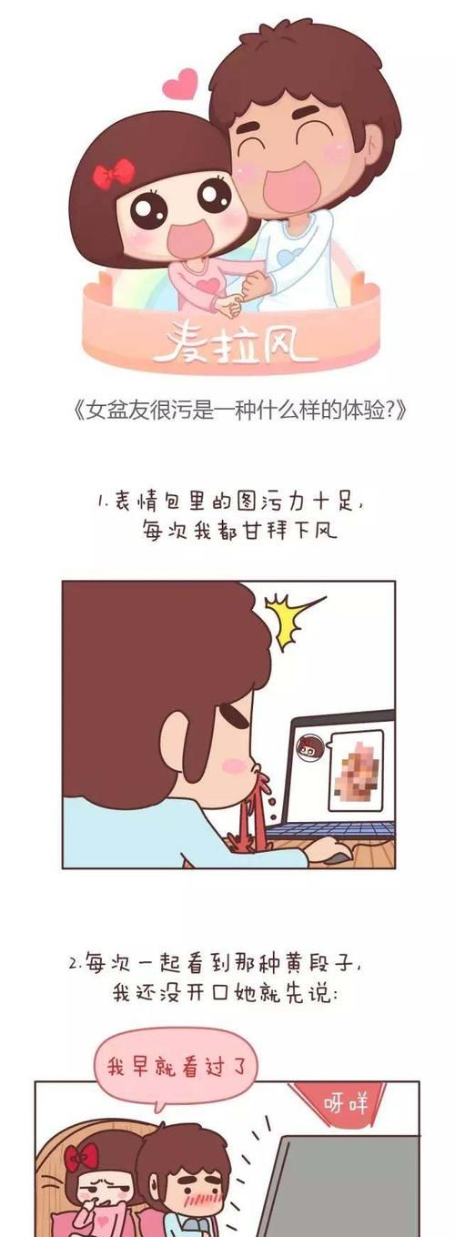 巨蟹女对你污说明什么
,巨蟹女的特殊暗示图3