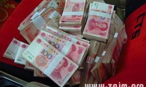 梦见现金是什么预兆
,梦见钱是什么意思图6