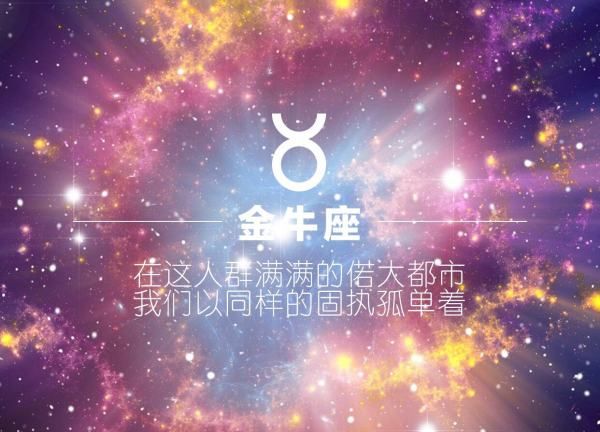 十二星座的月份表和性格
,2星座日期以及对应的性格是怎样的图5