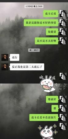 当一个男生主动约女生
,一个男生主动约你图5