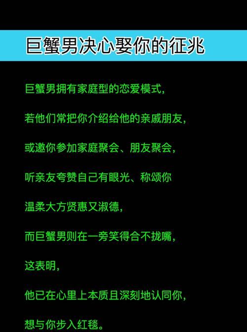 删了巨蟹男他会重新加回来吗
,巨蟹男别人把你删了你会加图4