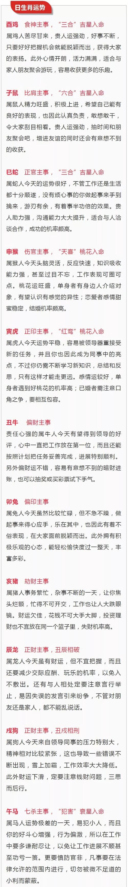 农历八月初十出生的男孩命运
,农历八月初十凌晨一点零三分出生的男孩五行...图1