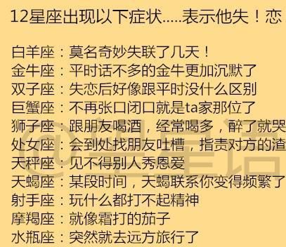 天秤男真心喜欢的不会撩
,天秤座男的是不是很暧昧图1