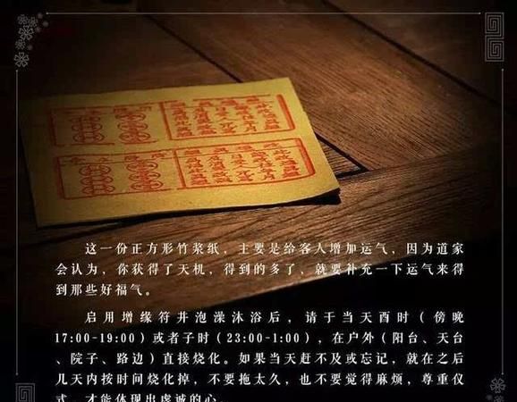 流年正官是正缘吗
,怎么才算是正缘图2