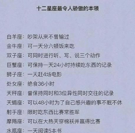 对金牛男断联有作用吗
,金牛座的男生在恋爱后会不会跟他所有的异性断绝联系图6