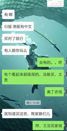 当狮子男对你越来越污
,狮子座的男生进来回答~了图1