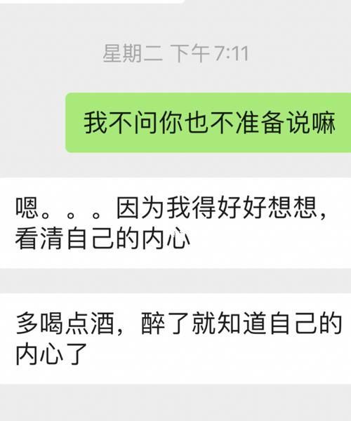 金牛男分手后主动联系
,和金牛座的男生分手了 金牛座男生还会主动跟你和好么图2