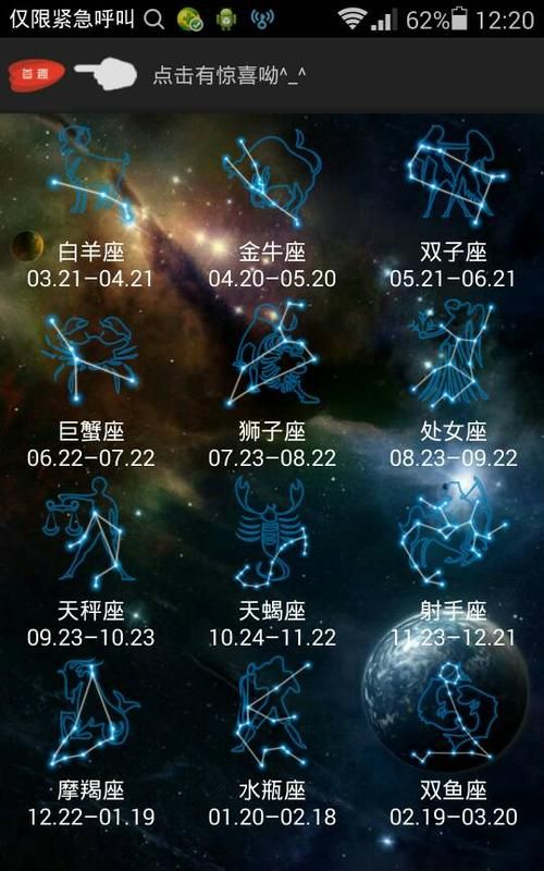 1月5日是什么星座的啊
,月5号什么星座图1