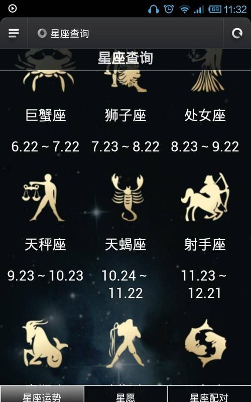 85年11月10日是什么星座
,农历月0 日出生是什么星座图1