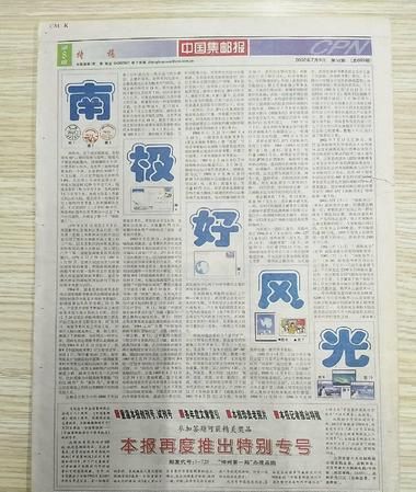 1994年7月初9
,七月初九出生五行属什么大佬图4