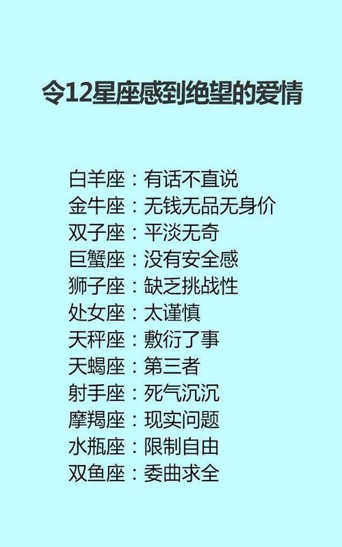 金牛座女生的性格弱点
,对于金牛座的女生来说她们最大的缺点是什么图1