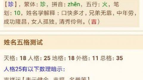 名字测试一个人命运
,姓名测试能知道自己的命运图3