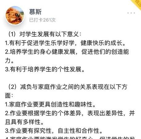 测测你哪方面比较优秀
,心理测试:选一个美女看你哪方面最出众图3