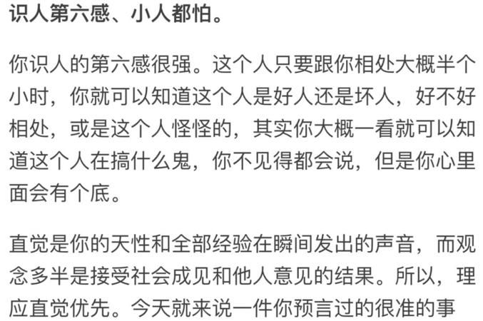 测测你哪方面比较优秀
,心理测试:选一个美女看你哪方面最出众图4