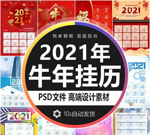 2021农历5月30日出生的人
,农历五月出生的牛宝宝好不好图2