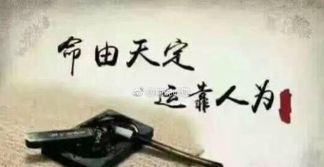 配偶就是自己的贵人八字
,如何从八字中看出正缘图4