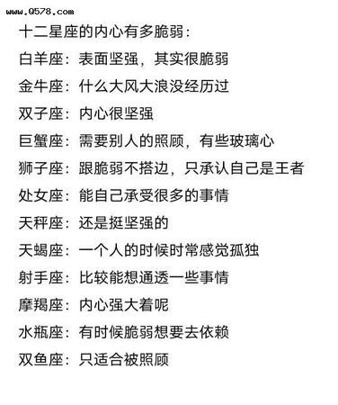 天蝎男有多爱你就有多想睡你
,怎样辨别天蝎男是真的爱你还是只是想得到你的身体图4