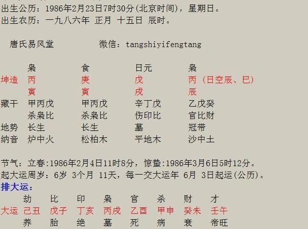 生辰八字算幸运数字
,算命 生辰八字蛇的吉利数字是图4