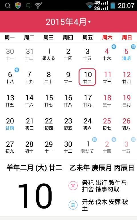 1992o农历七月二十九出生
,出生在农历7月29是什么星座图2